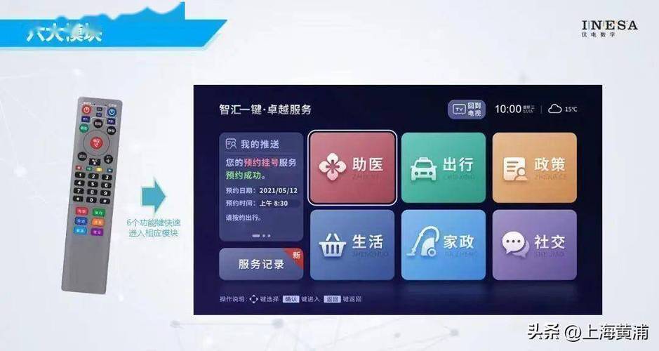 华体会体育app推出个性化投注推荐服务,助力精准预测,提升投注体验