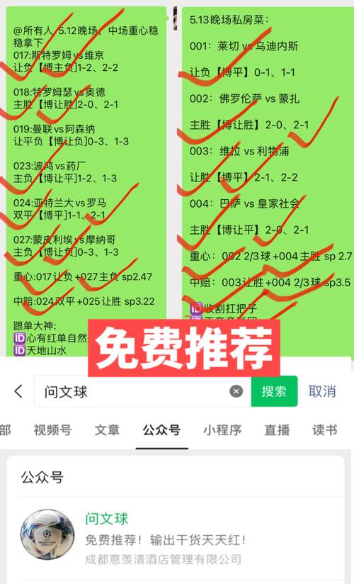 华体会体育官网:本月投注胜率最高的赛事推荐