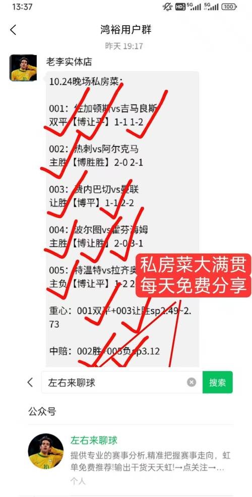 华体会体育app:英超赛季最佳投注推荐