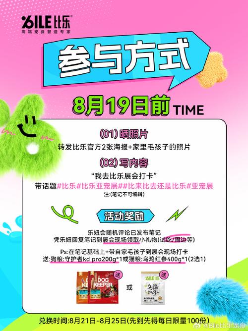 华体会体育官网:华体会彩票推出新手特别奖励,参与即有机会赢大奖