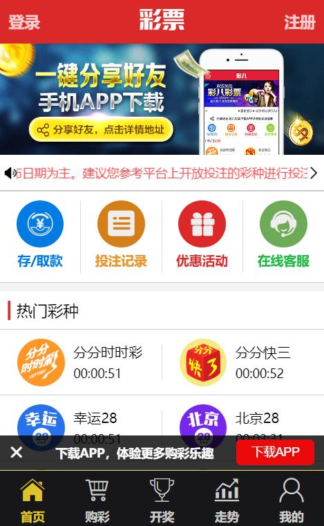 华体会体育app:如何利用让球数据进行科学投注