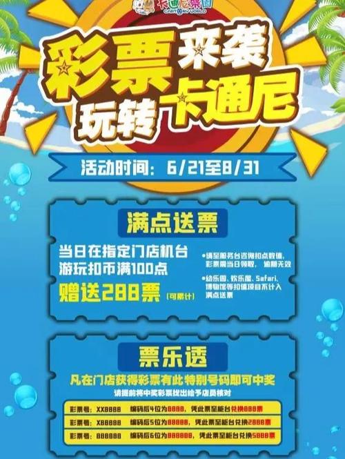 华体会体育app:彩票投注技巧揭秘,华体会体育教你如何玩转彩票