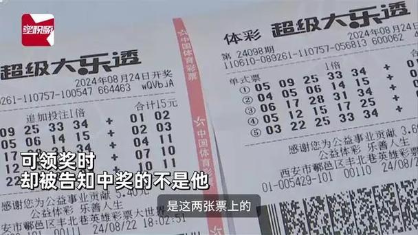 华体会体育官网:华体会体育发布彩票中奖攻略,教你如何提高中奖几率