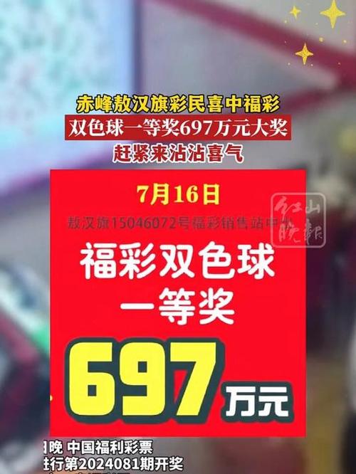 华体会体育官网:华体会体育发布彩票中奖攻略,教你如何提高中奖几率