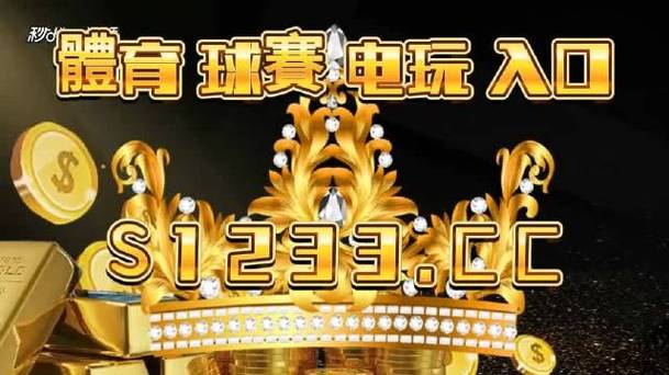 华体会体育官网:超级大乐透中奖号码公布,华体会体育幸运玩家大获全胜