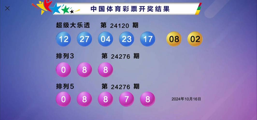 华体会体育官网:华体会体育彩票新玩法上线,奖池奖金持续增加