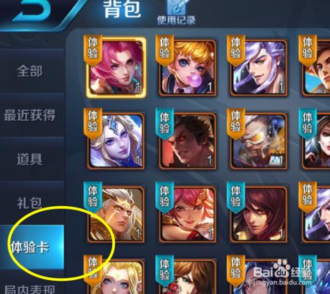 华体会体育app:王者荣耀职业联赛投注攻略,华体会体育专家带你解读