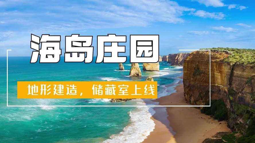 华体会体育app:PP电子“梦幻庄园”上线,玩家打造属于自己的庄园