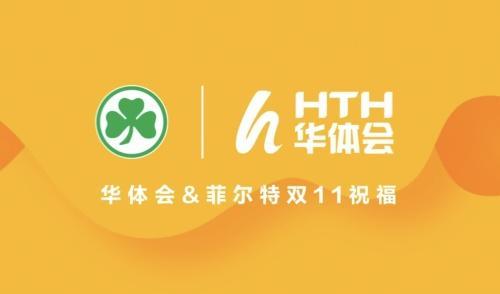 华体会体育:百家乐中奖技巧,华体会体育专家教您如何赢钱