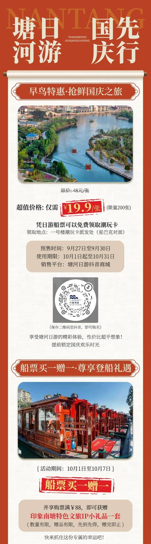 华体会体育:玩家分享百家乐的成功经验,赢取大奖的秘诀