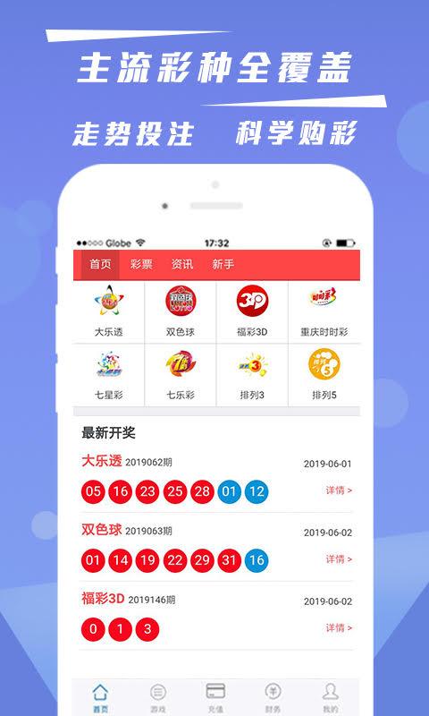 华体会体育app:专家推荐的本月赛事投注指南