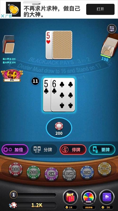 华体会体育app:百家乐新手玩家攻略,如何在游戏中稳赢不输?
