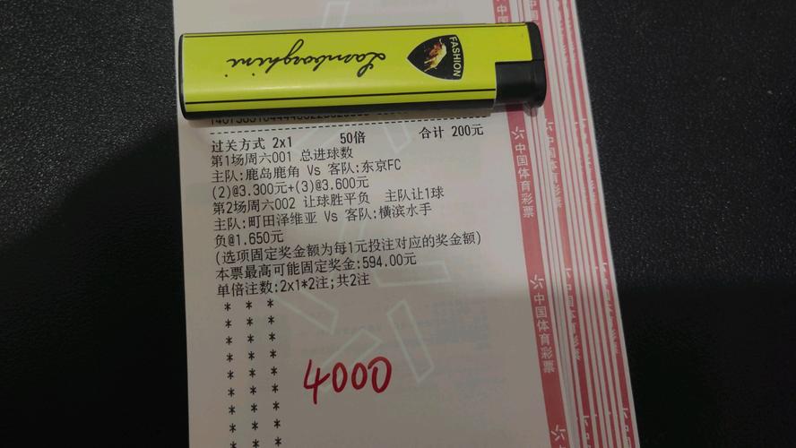 华体会体育官网:本周竞彩的最佳投注选项