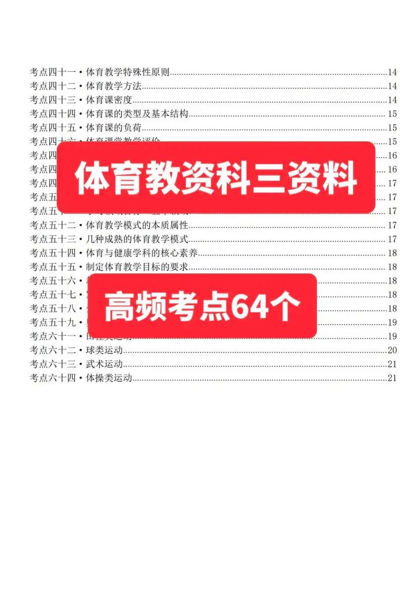 华体会体育:电子游艺游戏中的高频中奖技巧,玩家分享心得,电子游戏怎么赢