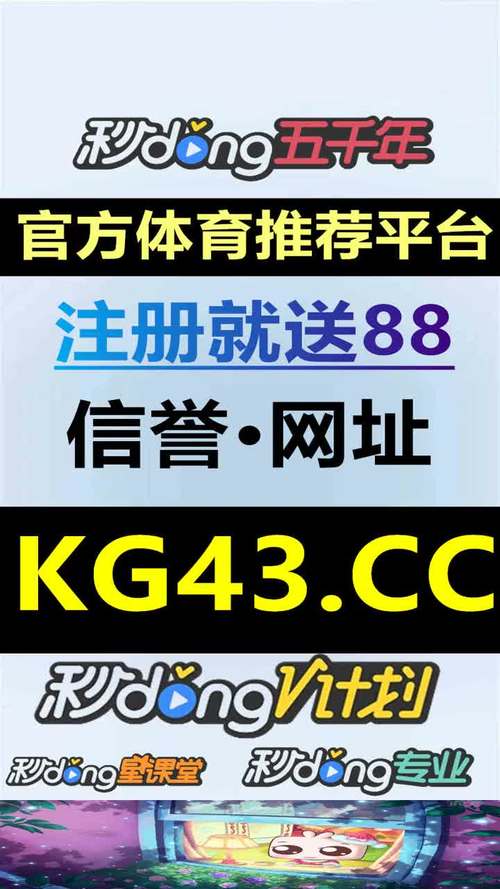 华体会体育:电子游艺中奖故事,华体会体育玩家喜获大奖,华体会体育娱乐