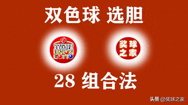 华体会体育app解析:骰子赌中的单注与组合注如何选择?