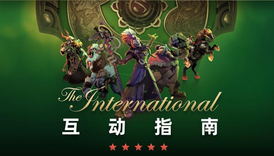 华体会体育app专题:DOTA2赛季博彩技巧,如何提高收益?