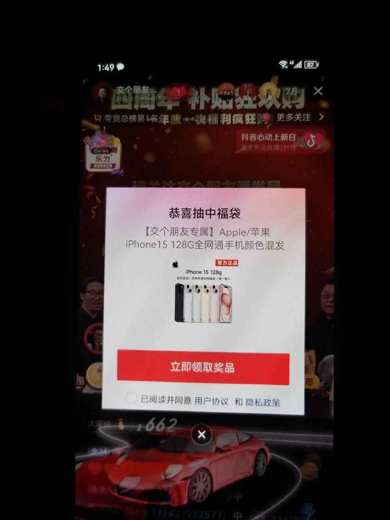 华体会体育app:电子游艺新手玩家的中奖故事,分享成功经验