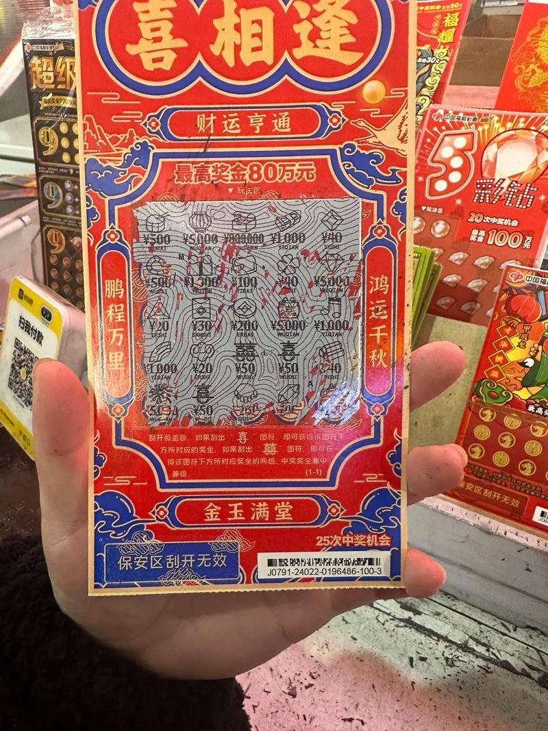 华体会体育app:电子游艺新手玩家的中奖故事,分享成功经验