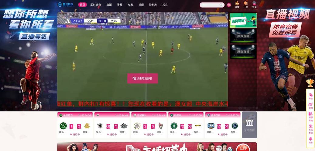 华体会体育:百家乐高手对决,华体会体育直播见证精彩瞬间
