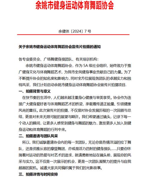 华体会体育:如何在电子游艺中获得更多奖励?华体会体育专家支招