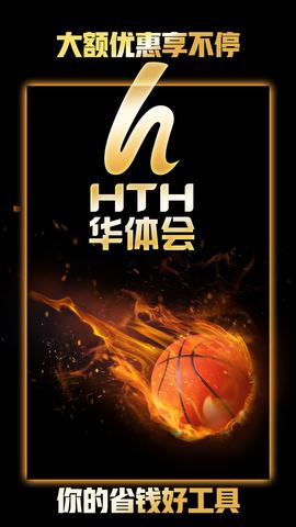 华体会体育官网:棋牌对战新手攻略,华体会体育带你从零开始