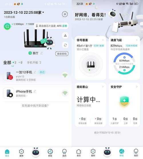 华体会体育app专题:如何利用电竞社区消息来提高投注命中率?