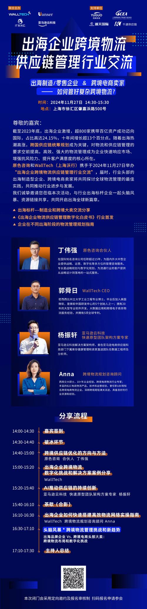 华体会体育官网:如何在电子游艺中赢取大奖?华体会体育专家为您支招