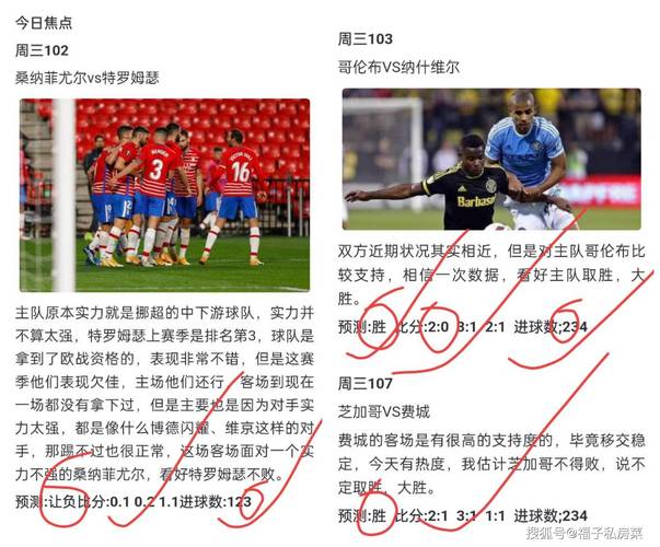 华体会体育观察:VALORANT赛事赔率波动,如何通过波动抓住投注机会?