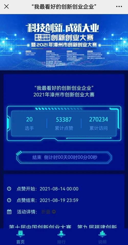 华体会体育app:电子游艺大奖池奖金累积,丰厚奖励等你来赢