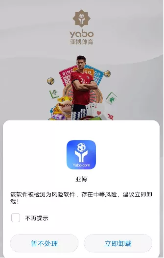 华体会体育app:电子游艺中奖玩家的故事,分享成功经验