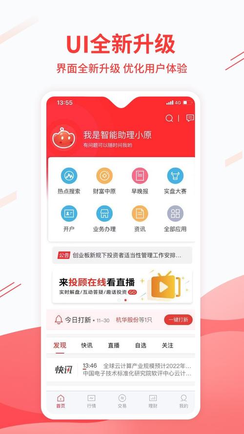 华体会体育app快讯:电竞博彩新手指南,规避风险的最佳策略