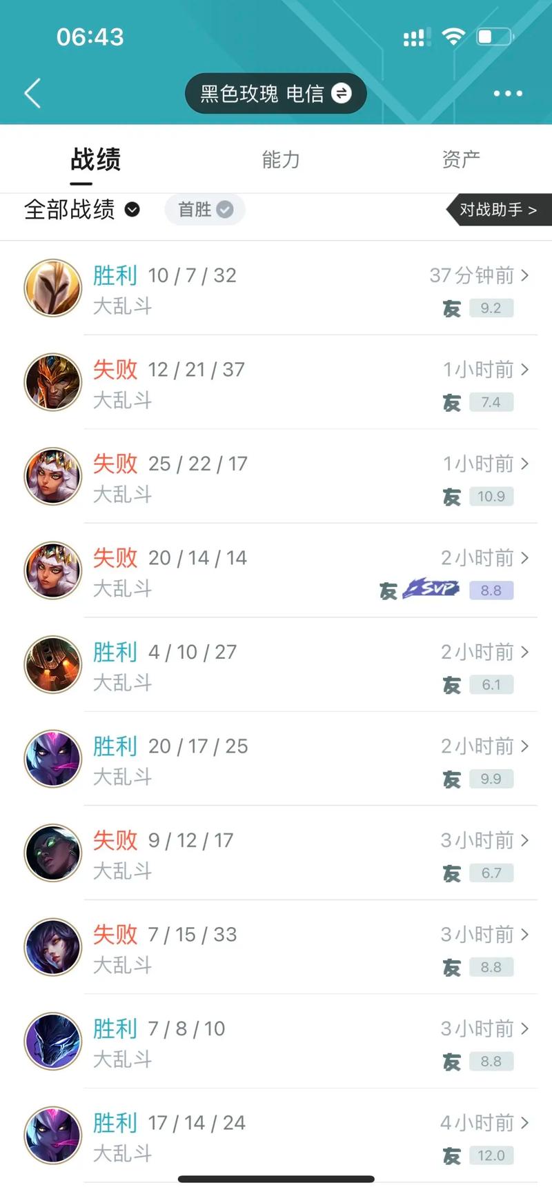 华体会体育app解析:职业玩家如何通过数据工具提高电竞博彩胜率?