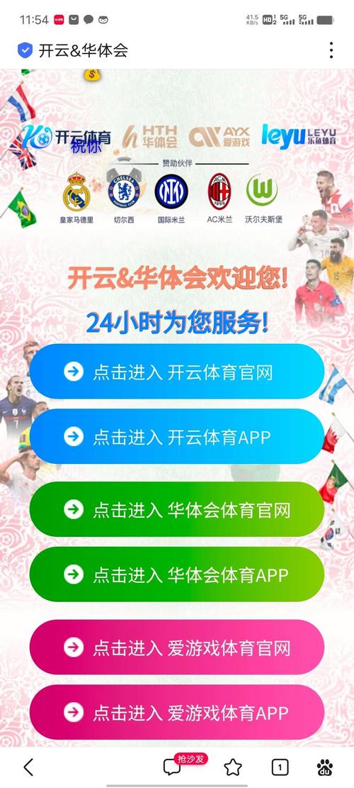 华体会体育app:如何在棋牌对战中找到最佳策略,华体会体育专家详解