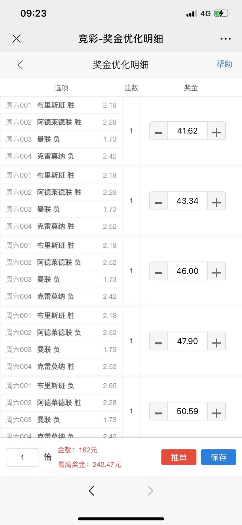 华体会体育报道:骰子赌的高赔率投注策略,如何找到最佳机会?