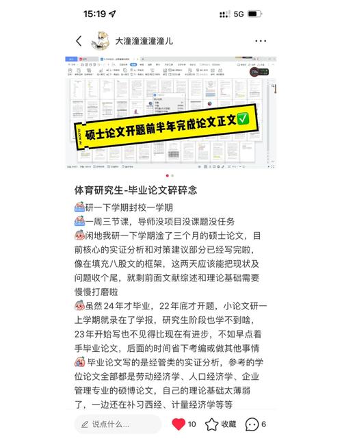 体育博彩的新手必读指南,华体会体育带你从零开始了解投注基础