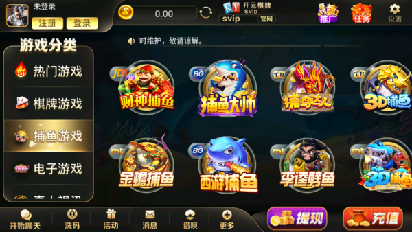 华体会体育解析开元棋牌的跨国玩家互动趋势,哪些玩法在国际市场最受欢迎?