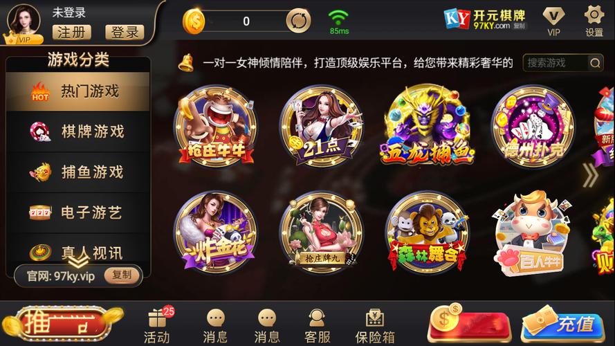 华体会体育解析开元棋牌的高额奖金池排行,玩家如何精准选择高赔率赛事?