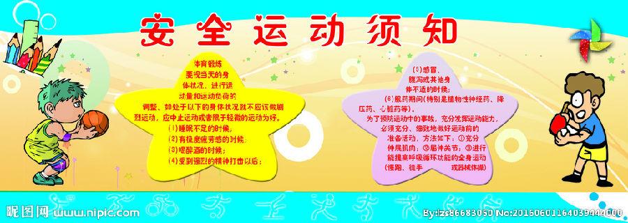体育博彩的风险规避策略,华体会体育官网解析如何通过分散投资降低损失?