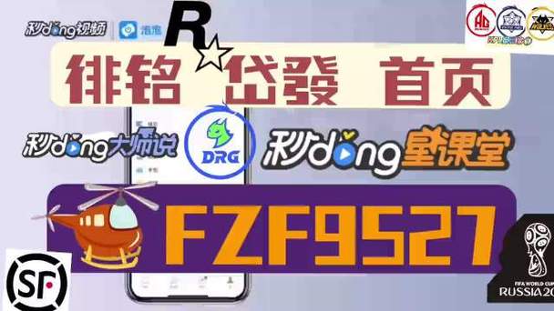 华体会体育app解析PG电子的高额奖金分配规则,如何最大化提高中奖概率?