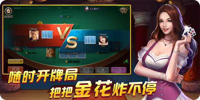 华体会体育官网解析开元棋牌的高额奖金分配逻辑,玩家如何通过策略获胜?