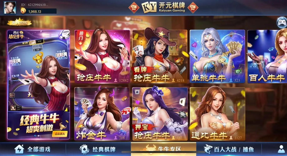 华体会体育官网解析开元棋牌的高额奖金分配逻辑,玩家如何通过策略获胜?