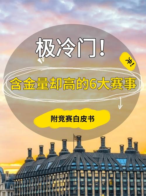 华体会体育实时更新AG真人的冷门赛事数据,玩家如何发现隐藏机会?