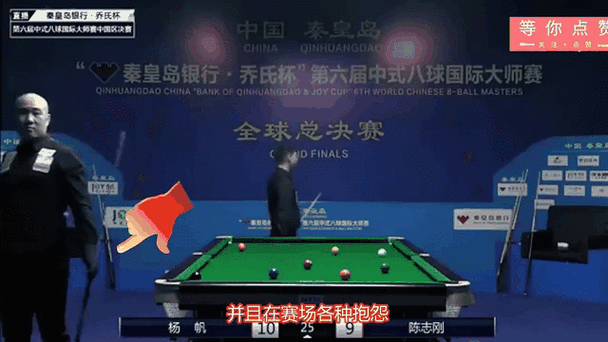 华体会体育app热点:欧冠联赛的裁判判罚争议,球迷如何看待?