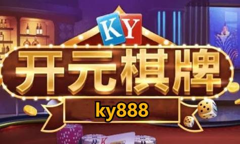华体会体育揭秘开元棋牌的技术创新,实时对战如何确保公平与透明?