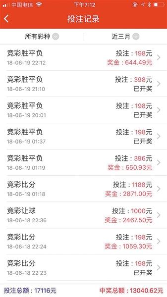 华体会体育官网观察:骰子赌玩家的投注分配与资金管理方法