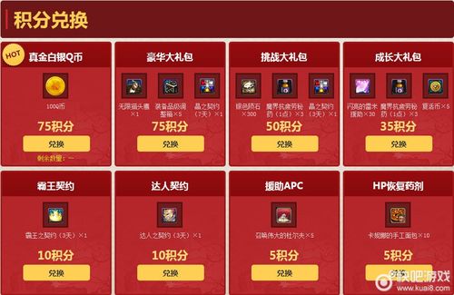 华体会体育官网推荐开元棋牌的玩家奖励系统,如何领取每日活动福利?