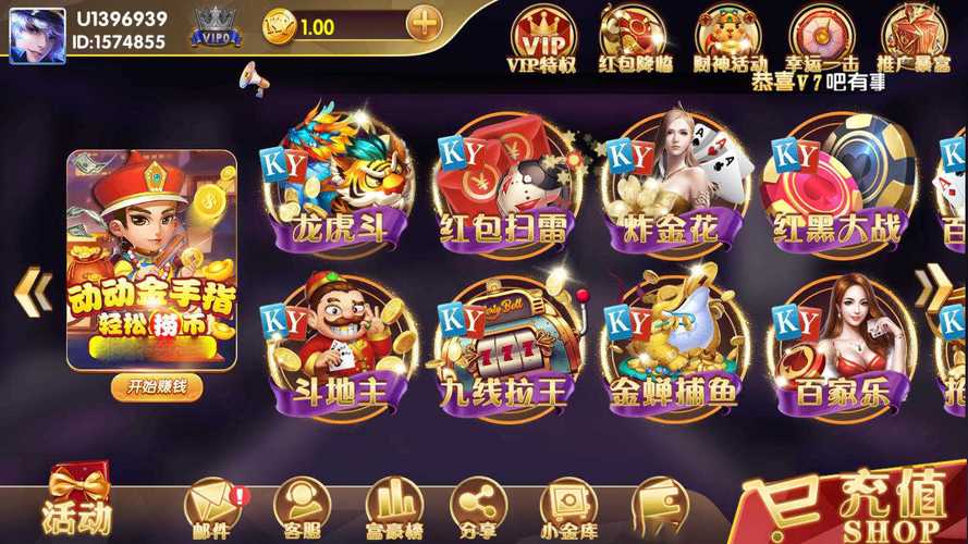 华体会体育官网推荐开元棋牌的实时抽奖活动,玩家如何快速参与并获胜?