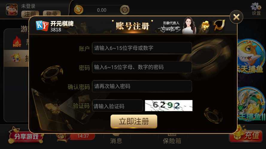 华体会体育app实时更新开元棋牌的热门桌游榜单,哪些玩法最受玩家青睐?