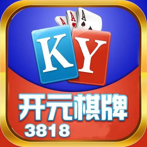 华体会体育官网解析开元棋牌的实时赛事焦点,哪些对局成为投注热门?